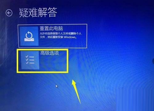 [系统教程]配置较低的Win10电脑如何关闭驱动数字签名？