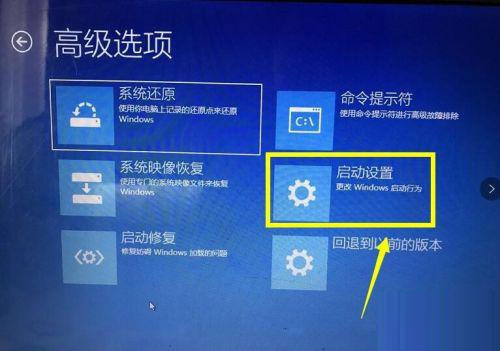 [系统教程]配置较低的Win10电脑如何关闭驱动数字签名？