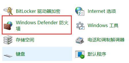 [系统教程]Win11防火墙高级设置点不了怎么办？Win11防火墙高级设置启用教程