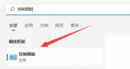 [系统教程]Win11防火墙高级设置点不了怎么办？Win11防火墙高级设置启用教程