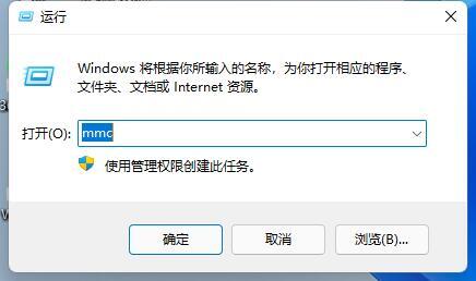 [系统教程]Win11防火墙高级设置点不了怎么办？Win11防火墙高级设置启用教程