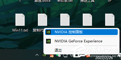 [系统教程]Win11玩游戏FPS值太低了怎么办？怎么提高Win11系统FPS值？