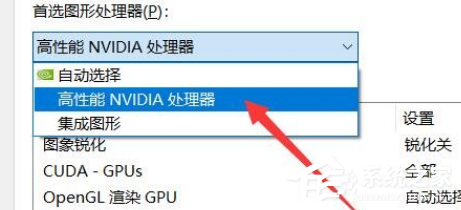 [系统教程]Win11玩游戏FPS值太低了怎么办？怎么提高Win11系统FPS值？