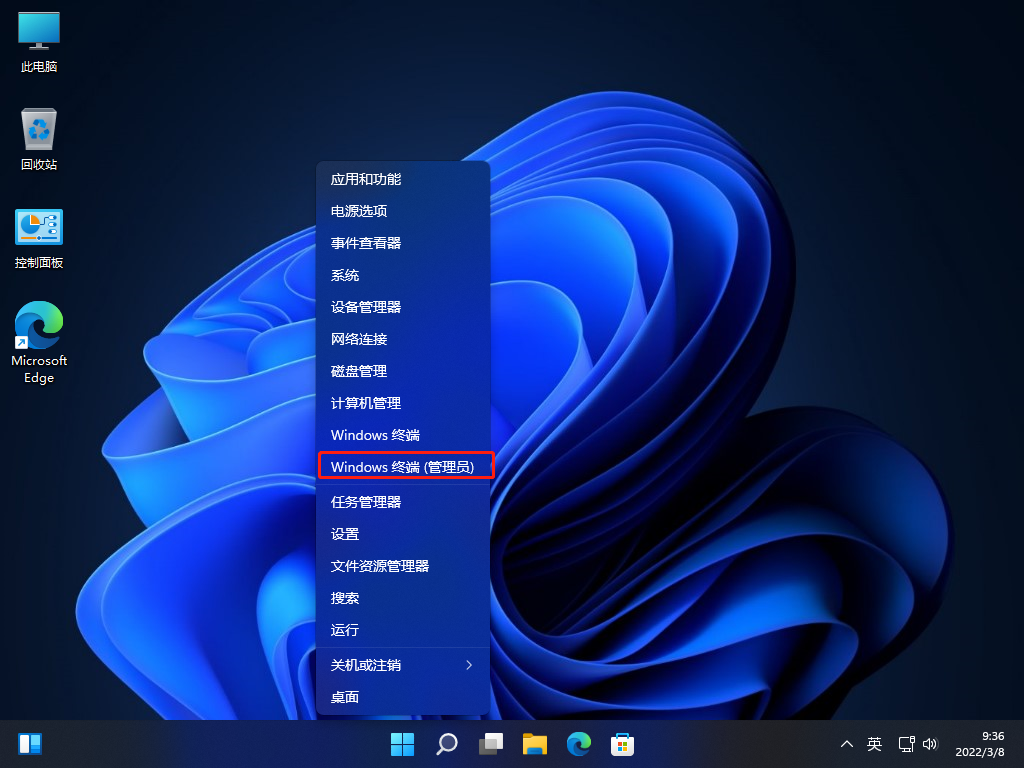 [系统教程]Win11玩游戏FPS值太低了怎么办？怎么提高Win11系统FPS值？