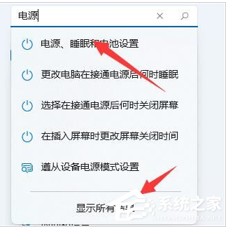 [系统教程]更新Win11后游戏严重掉帧怎么办？