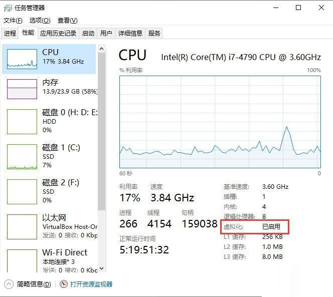 [系统教程]Win11安卓子系统ip地址不可用怎么办 Win11安卓子系统不显示ip解决方法