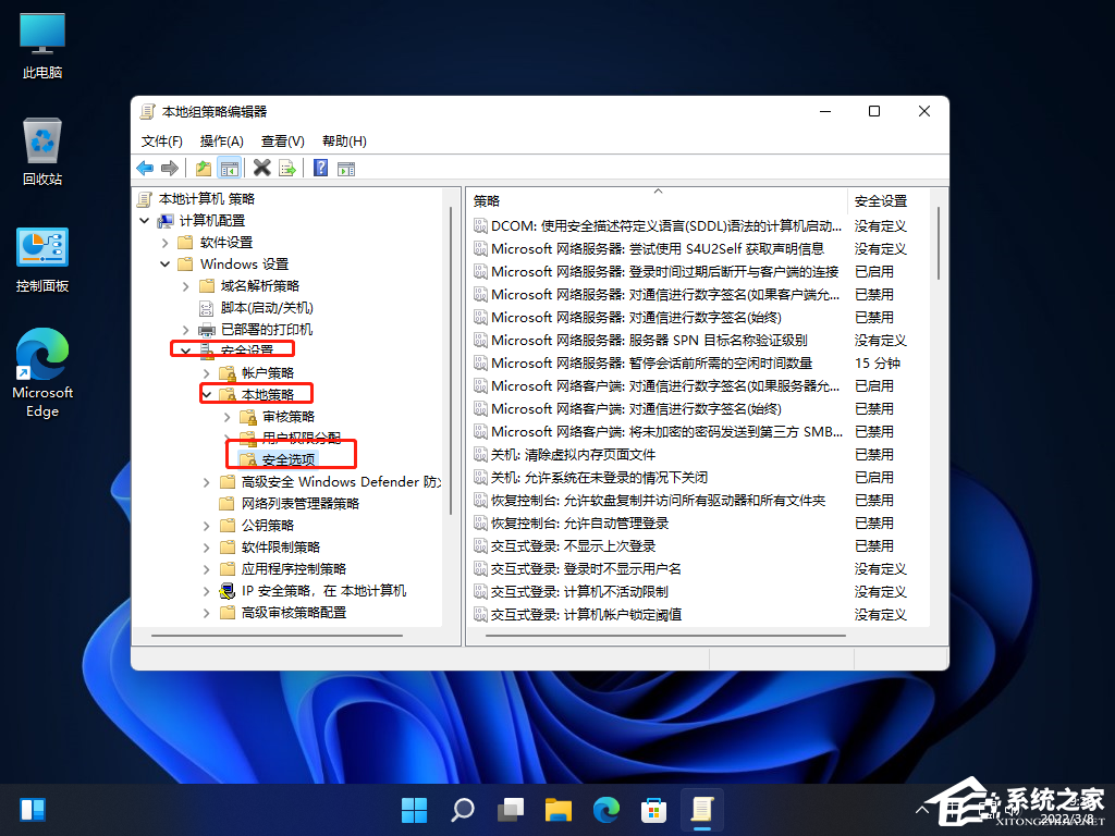 [系统教程]Win11账户名称怎么改？Win11管理员账户名称无法更改怎么办