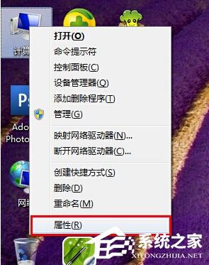 [系统教程]Win7图片无法预览怎么办？