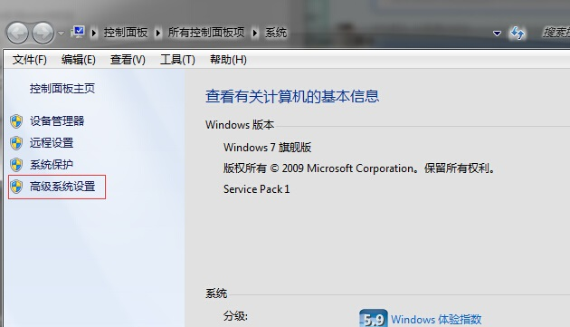 [系统教程]Win7图片无法预览怎么办？