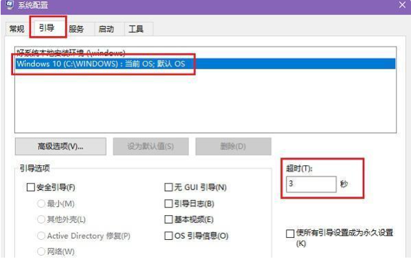 [系统教程]重装了win7开机很慢 Win7电脑重装系统后开机很慢的解决方法