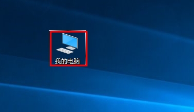 [系统教程]Win10磁盘容量不显示 Win10磁盘容量显示条不见了怎么办