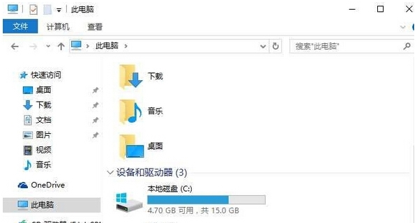 [系统教程]Win10磁盘容量不显示 Win10磁盘容量显示条不见了怎么办