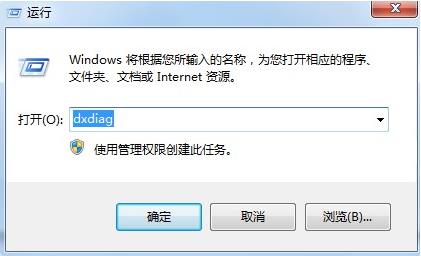 [系统教程]Win7怎么关闭3D加速？Win7关闭3D加速的方法