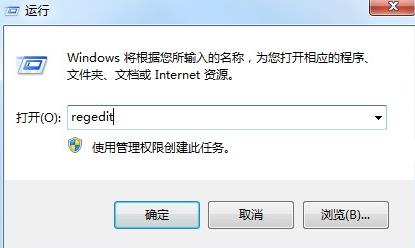 [系统教程]Win7怎么关闭3D加速？Win7关闭3D加速的方法