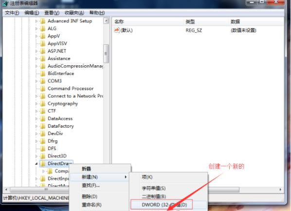 [系统教程]Win7怎么关闭3D加速？Win7关闭3D加速的方法