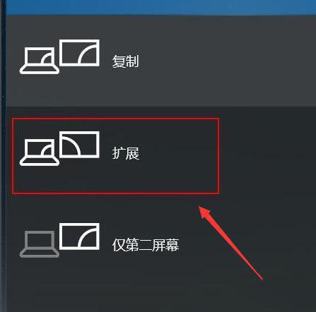 [系统教程]Win10投影仪画面显示不全 Win10投影仪不全屏显示怎么办