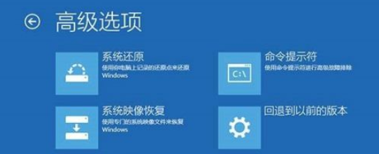 [系统教程]Win10提示windows错误恢复启动不了怎么办