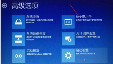 [系统教程]Win10提示windows错误恢复启动不了怎么办