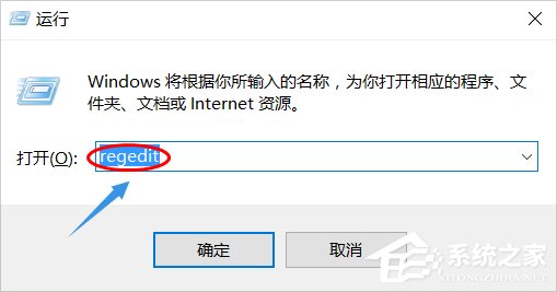 [系统教程]Win10系统gpedit.msc找不到的解决方法