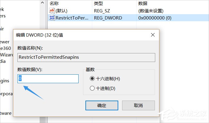 [系统教程]Win10系统gpedit.msc找不到的解决方法