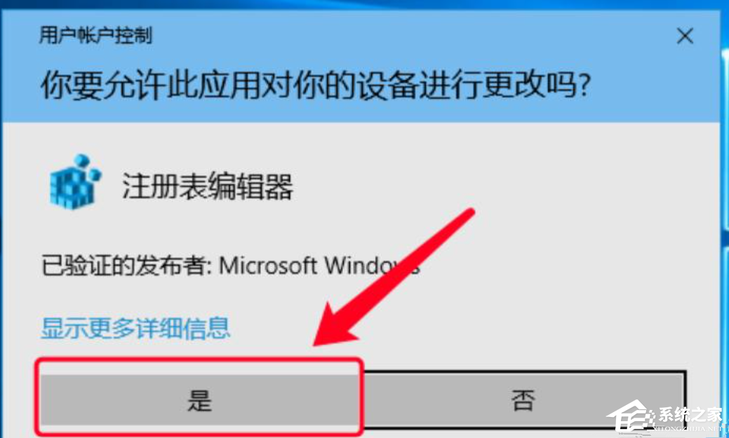 [系统教程]Win11家庭版怎么把用户名修改为英文？