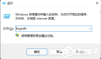 [系统教程]Win11家庭版怎么把用户名修改为英文？