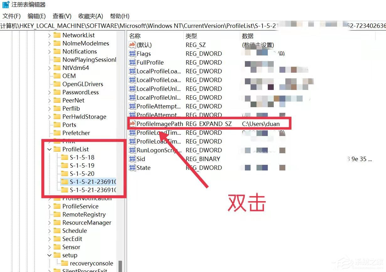 [系统教程]Win11家庭版怎么把用户名修改为英文？