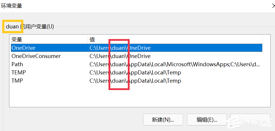 [系统教程]Win11家庭版怎么把用户名修改为英文？