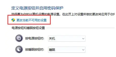 [系统教程]Win11更新后数字键盘失灵怎么办 Win11更新后数字键盘失灵解决方法