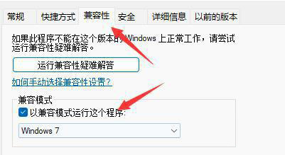 [系统教程]Win11能玩红警吗 Windows11怎么玩红警