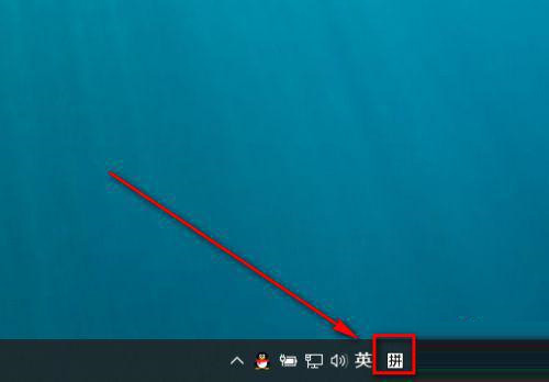 [系统教程]Windows11顿号怎么打 Win11输入法顿号如何打出来