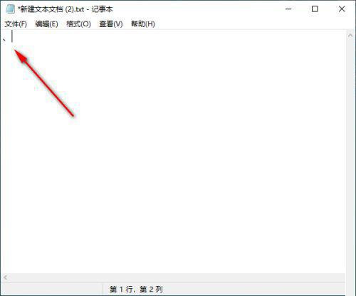 [系统教程]Windows11顿号怎么打 Win11输入法顿号如何打出来