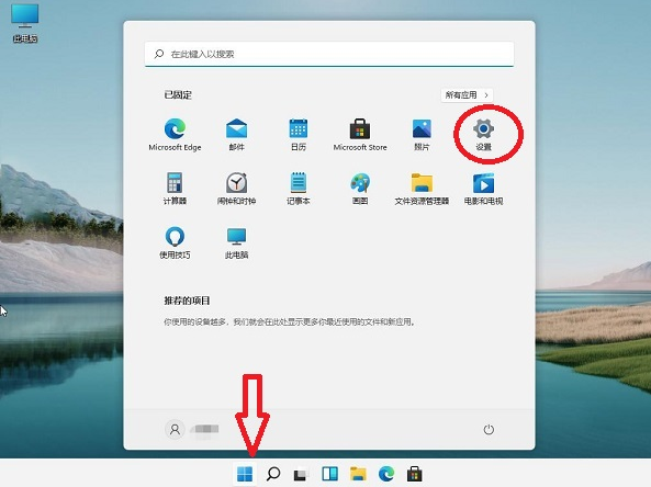 [系统教程]Win11系统快捷键设置在哪里 Win11系统快捷键设置详细介绍