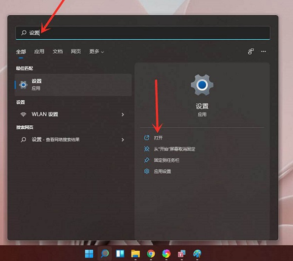 [系统教程]Win11系统快捷键设置在哪里 Win11系统快捷键设置详细介绍