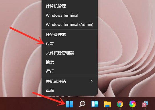 [系统教程]Win11系统快捷键设置在哪里 Win11系统快捷键设置详细介绍
