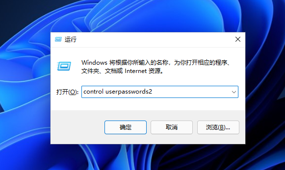 [系统教程]Win11无法删除PIN码怎么办？