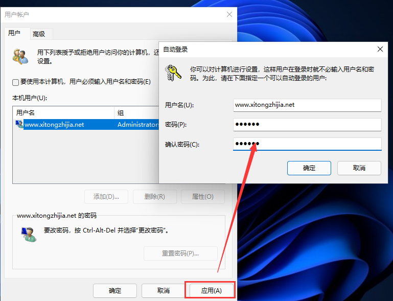 [系统教程]Win11无法删除PIN码怎么办？