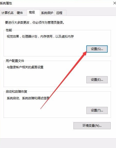 [系统教程]看门狗Win10玩一会闪退怎么解决 看门狗闪退解决方案Win10