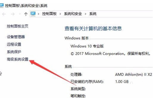 [系统教程]看门狗Win10玩一会闪退怎么解决 看门狗闪退解决方案Win10