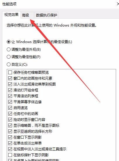 [系统教程]看门狗Win10玩一会闪退怎么解决 看门狗闪退解决方案Win10