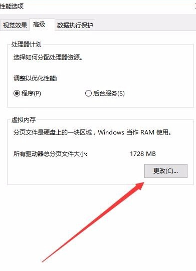 [系统教程]看门狗Win10玩一会闪退怎么解决 看门狗闪退解决方案Win10