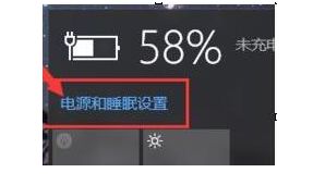 [系统教程]Win11节电模式是灰色的怎么办？