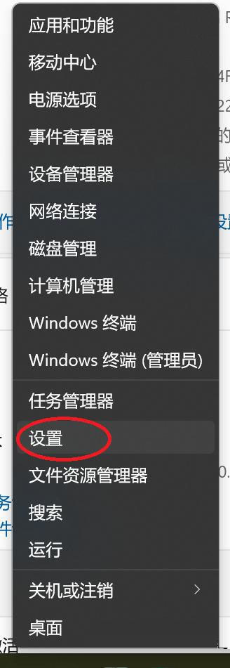 [系统教程]Win11系统总是自动重启怎么办 Win11老是自动重启如何修复