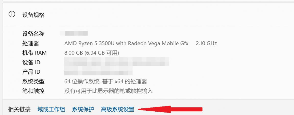 [系统教程]Win11系统总是自动重启怎么办 Win11老是自动重启如何修复