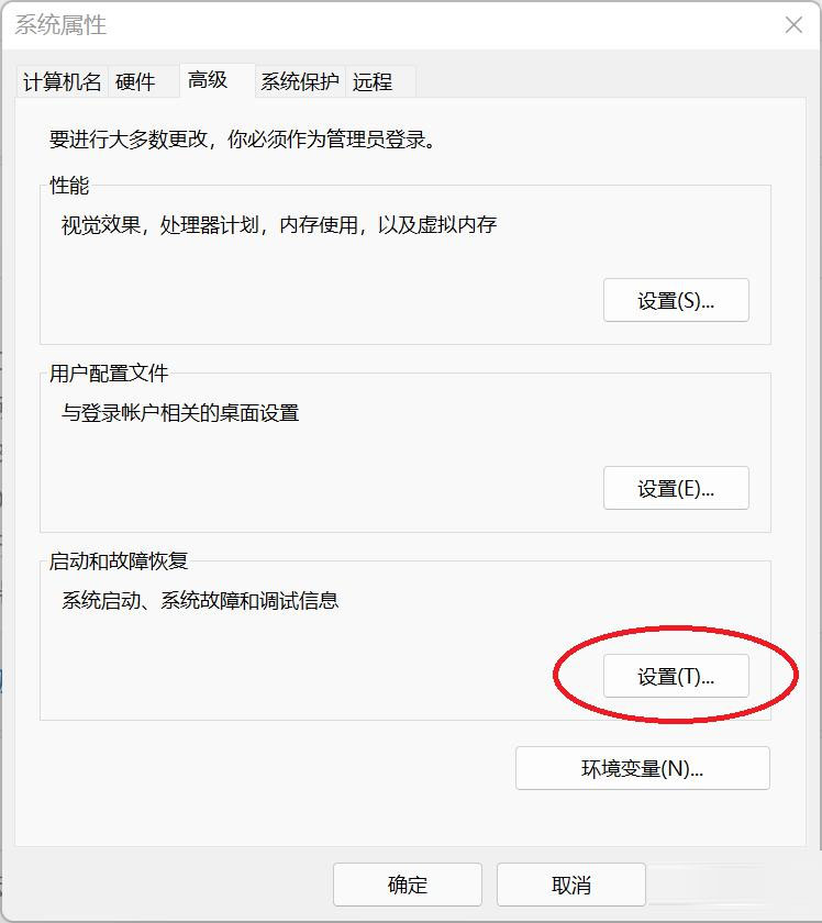 [系统教程]Win11系统总是自动重启怎么办 Win11老是自动重启如何修复