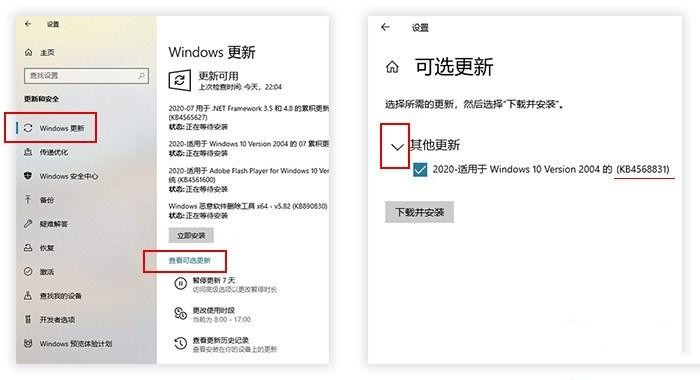 [系统教程]Win10怎么开启新开始菜单？新开始菜单开启教程