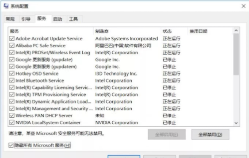 [系统教程]老电脑安装win10太卡的解决方法