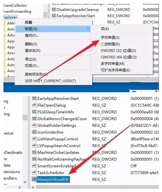 [系统教程]老电脑安装win10太卡的解决方法