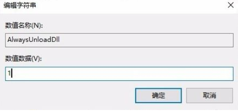 [系统教程]老电脑安装win10太卡的解决方法