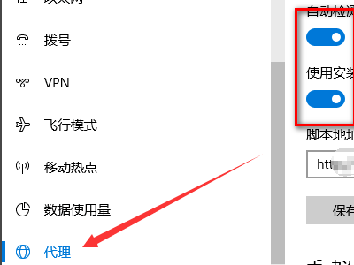 [系统教程]Win10应用商店错误代码0x8000ffff修复方法